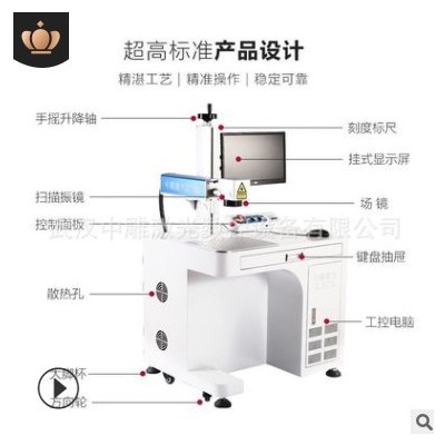 氧化铝激光打标机工业标牌金属管元器件激光雕刻打标机激光打号机