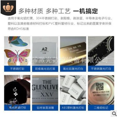 氧化铝激光打标机工业标牌金属管元器件激光雕刻打标机激光打号机图2