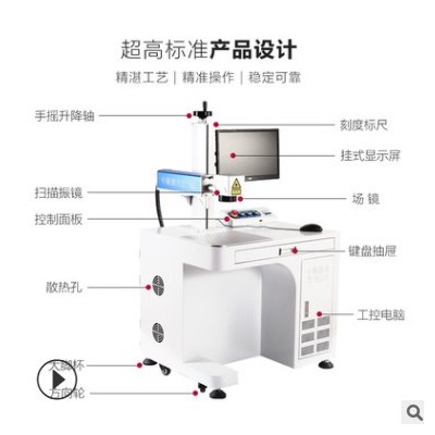 现货光纤激光打标机五金饰品金属不锈钢铭牌打码机光纤激光雕刻机