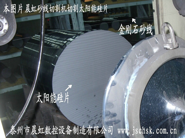 弓架运动式金刚石砂线切割机