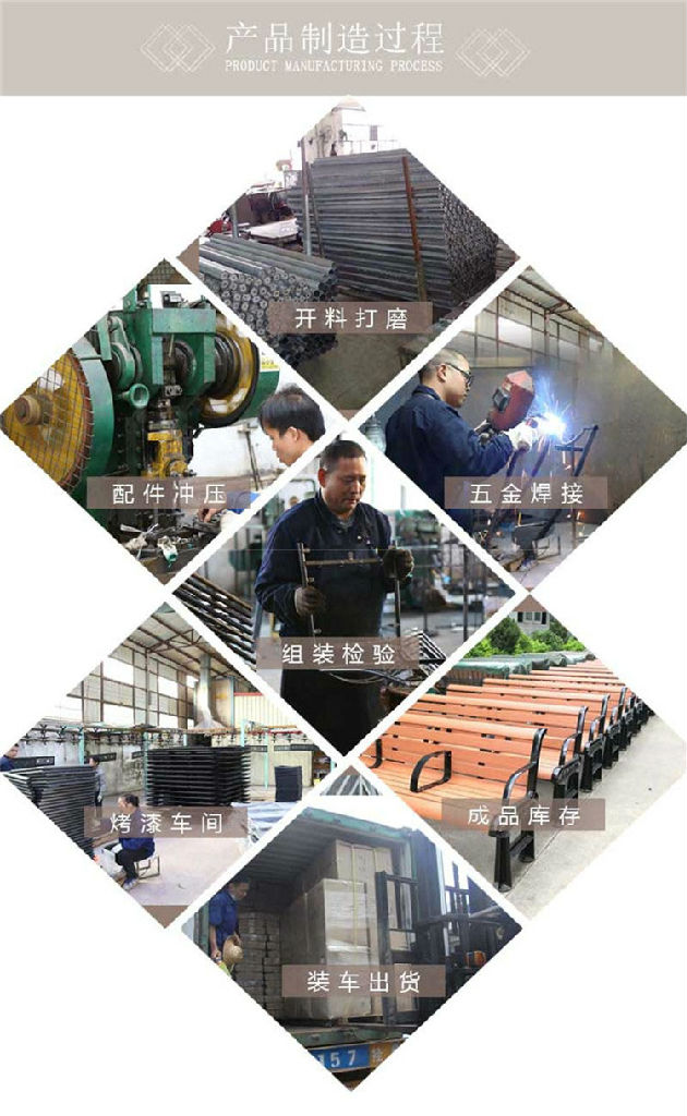 烤漆金属网格长椅 花园休闲椅 电镀烤漆的休闲铁线椅户外金属椅