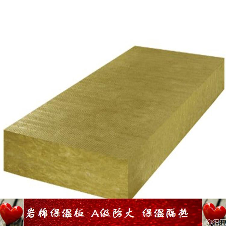 钢网插丝岩棉板 岩棉保温材料 复合岩棉保温板 欢迎订购