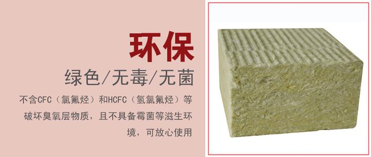 钢网插丝岩棉板 岩棉保温材料 复合岩棉保温板 欢迎订购