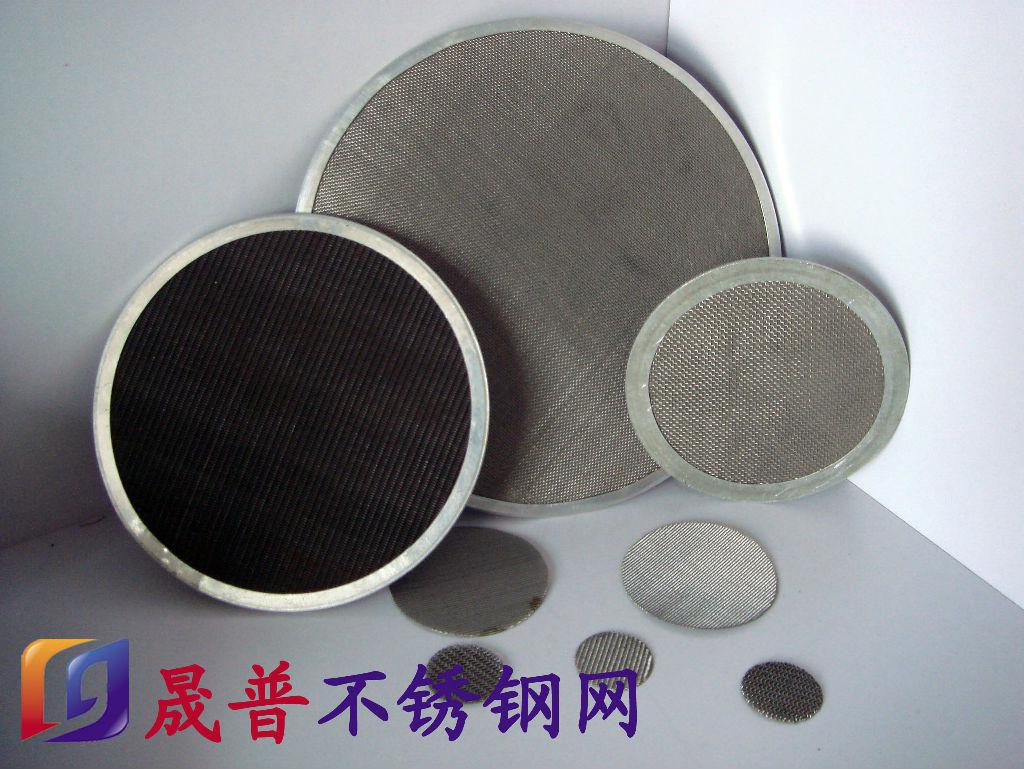 【晟普】不锈钢网 网片 13663388817赵琛