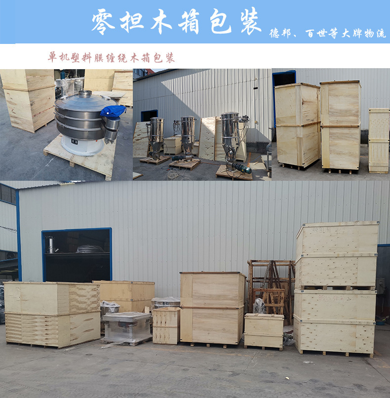 真空上料机选型参考图