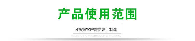 5-产品使用范围