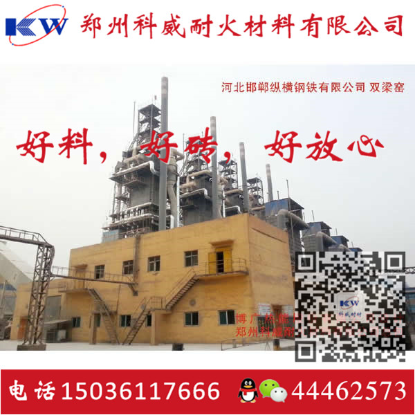 轻质砖 轻质保温砖 轻质耐火砖 轻质保温耐火砖