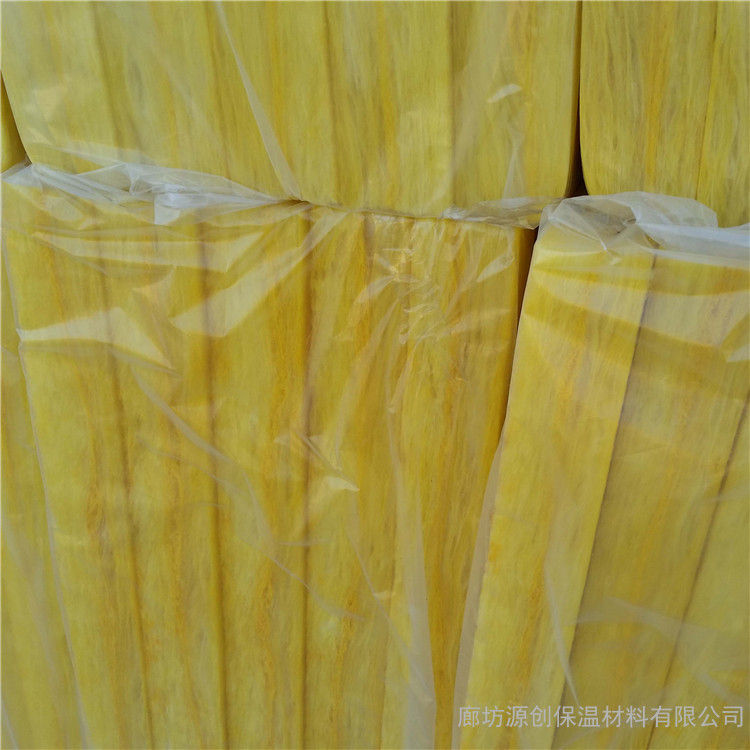 北京玻璃棉管壳 管道保温材料离心玻璃棉管 复合铝箔玻璃棉管