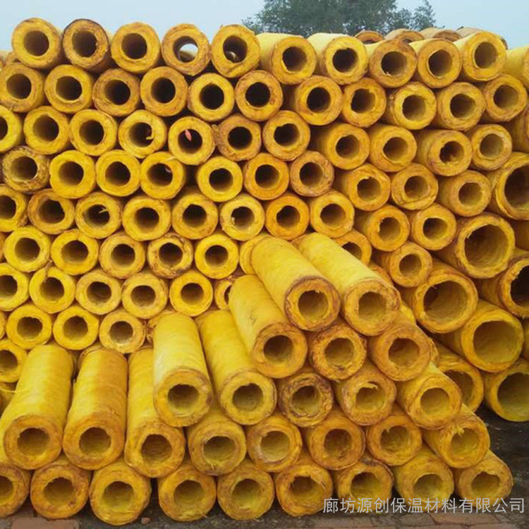 北京玻璃棉管壳 管道保温材料离心玻璃棉管 复合铝箔玻璃棉管