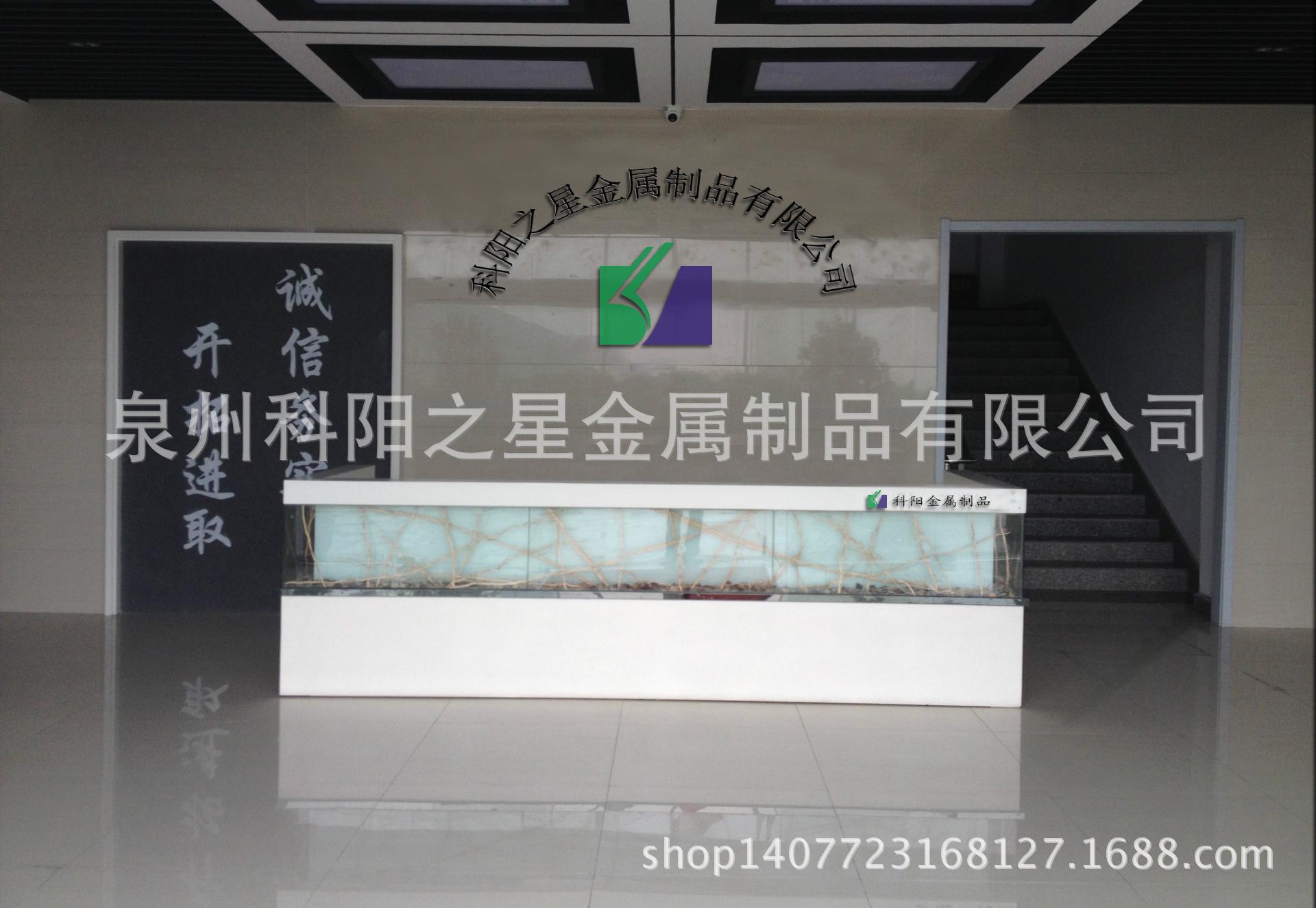 科阳公司前台