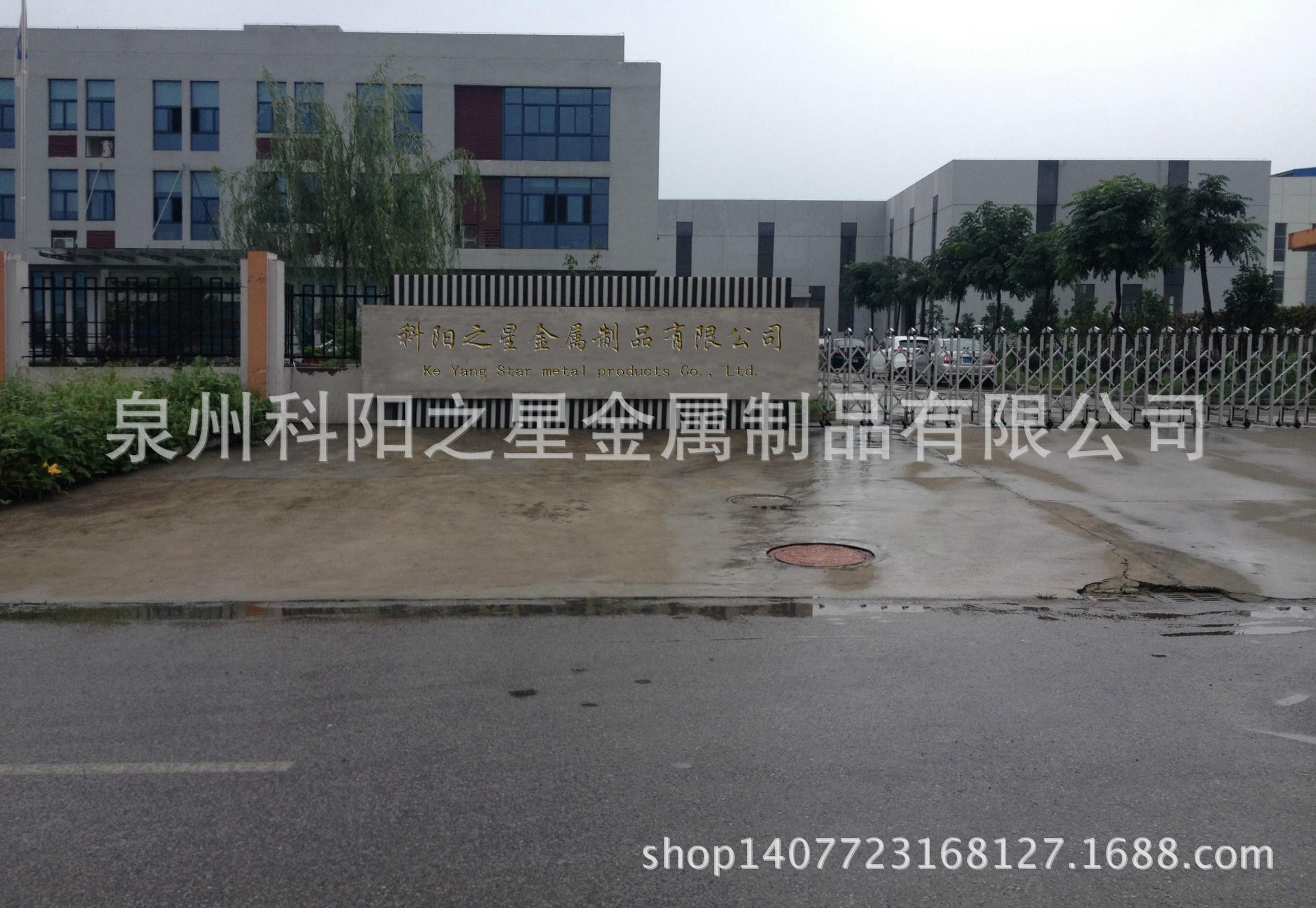 科阳公司大门口