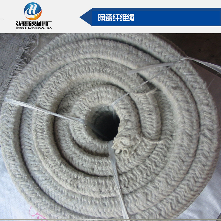 陶瓷纤维绳2