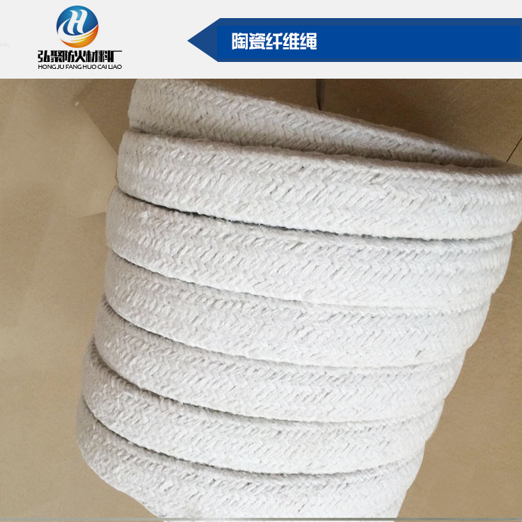 陶瓷纤维盘根1