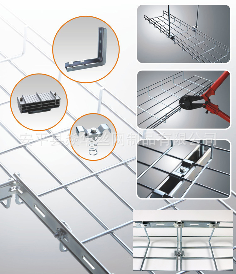 网格桥架产品检测