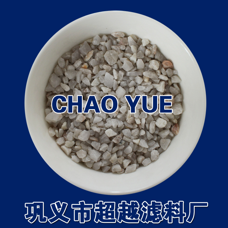 普通石英砂3-5mm