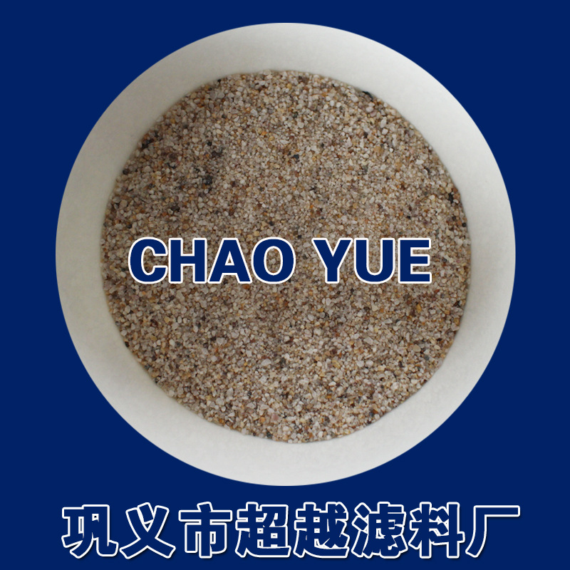 高硅石英砂0.5-1mm