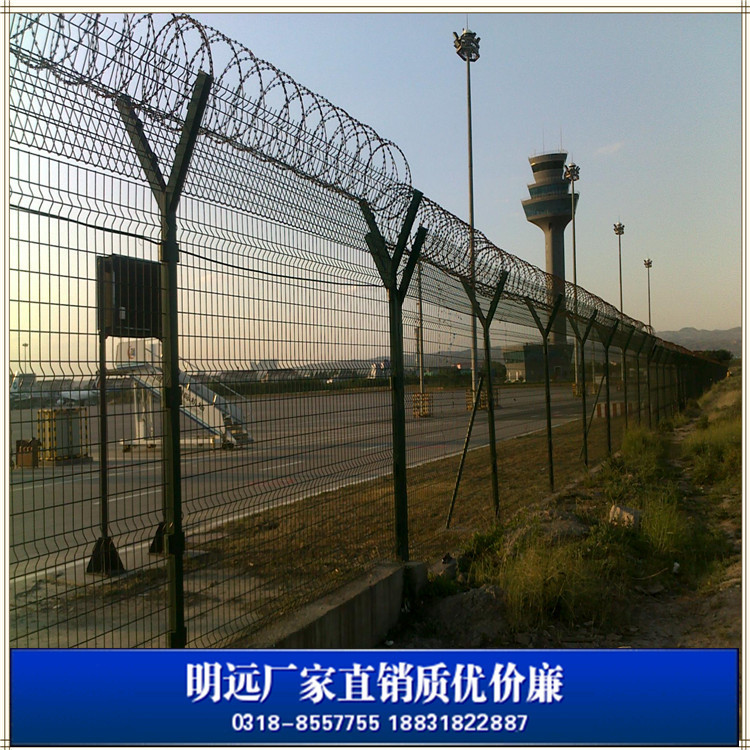 机场护栏网
