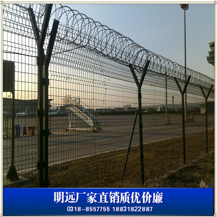 机场护栏网