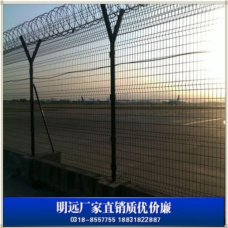 机场护栏网