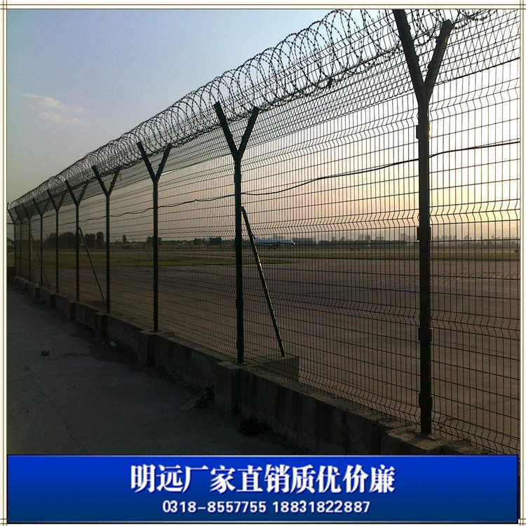 机场护栏网