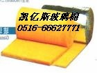 玻璃棉毡1