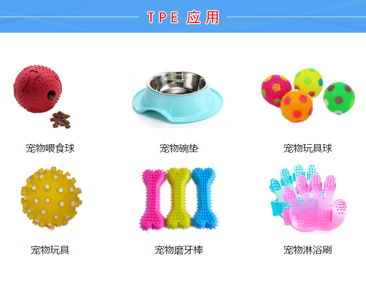 TPE隔音材料 TPE隔音材料