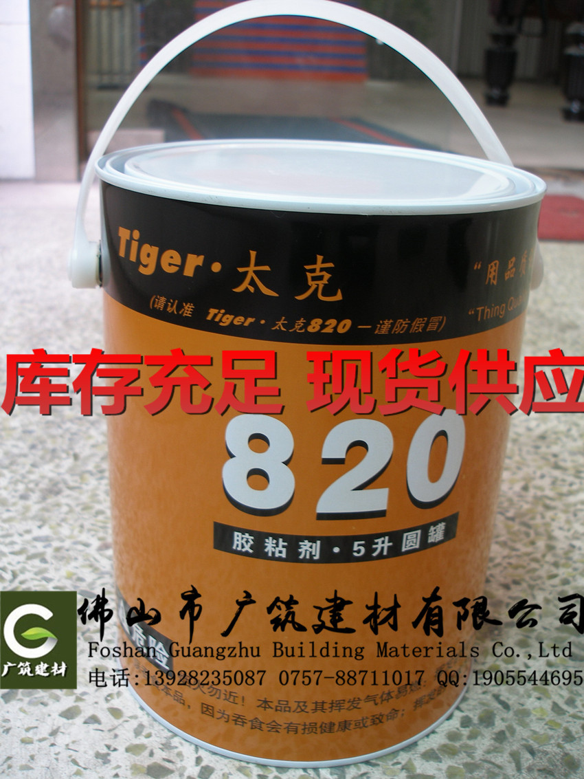 20101129113200_副本