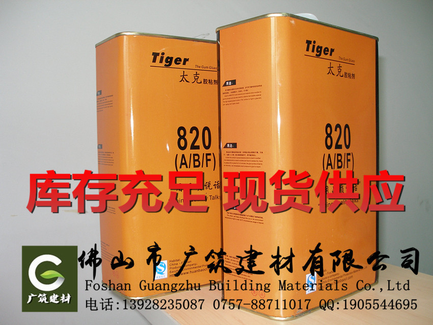 20101129110141_副本