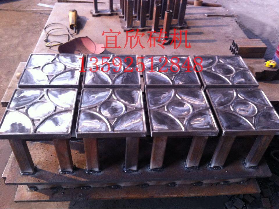 河南宜欣3-15小型盲道砖机 可加工定做条纹盲道砖机模具 耐磨警示盲点砖机模具