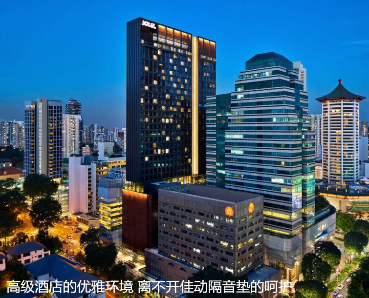 酒店隔音垫,楼板隔音垫,地板隔音垫