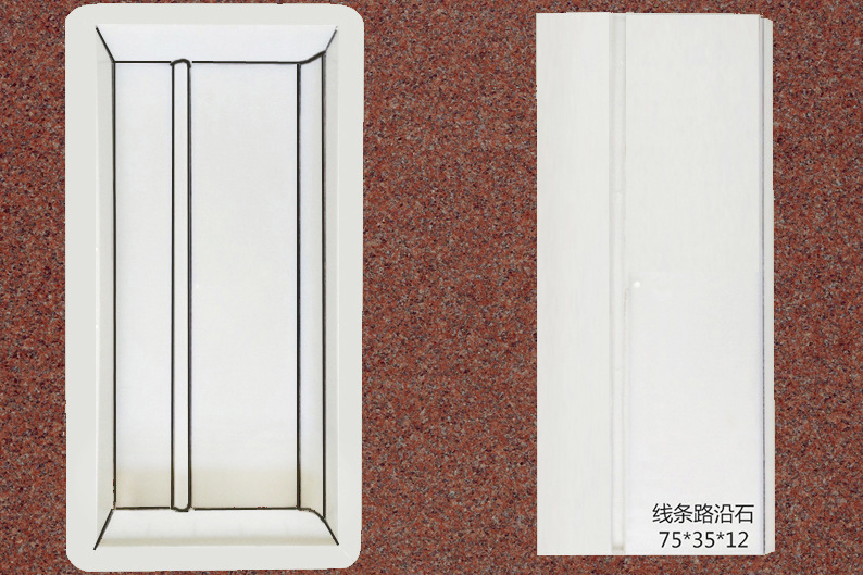 线条路沿石：75x35x12