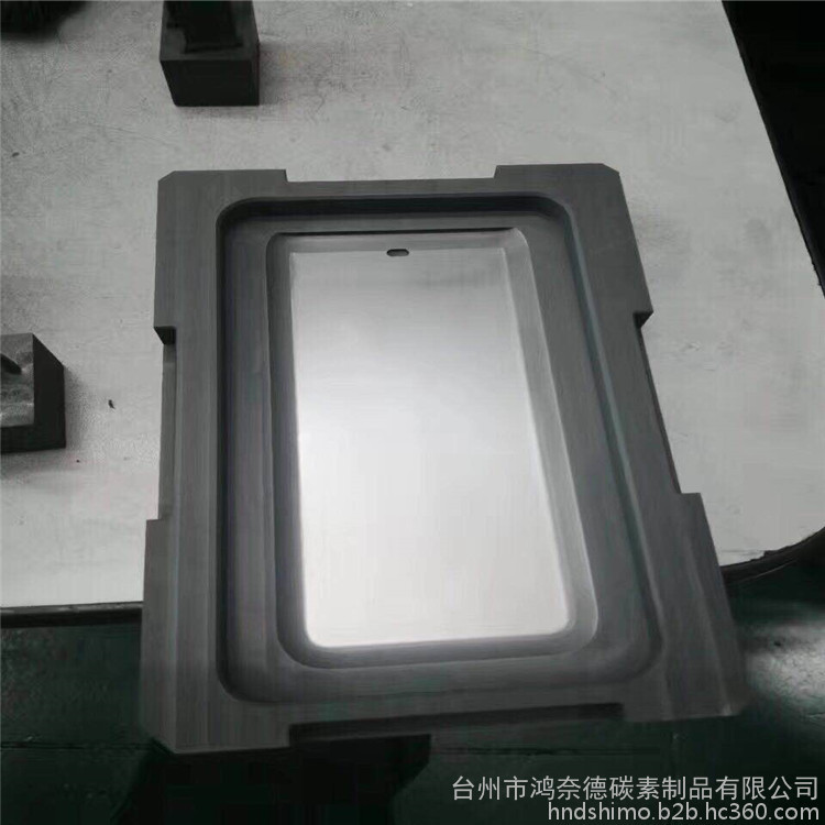 鸿奈德供应真空炉石墨模具 精密加工 鸿奈德供应真空炉石墨模具 精密加工