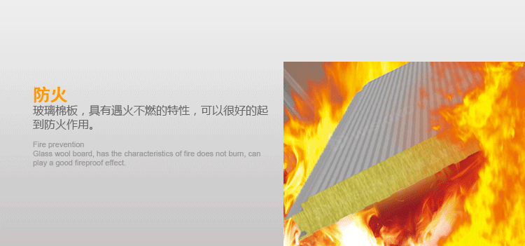 玻璃棉编译信息