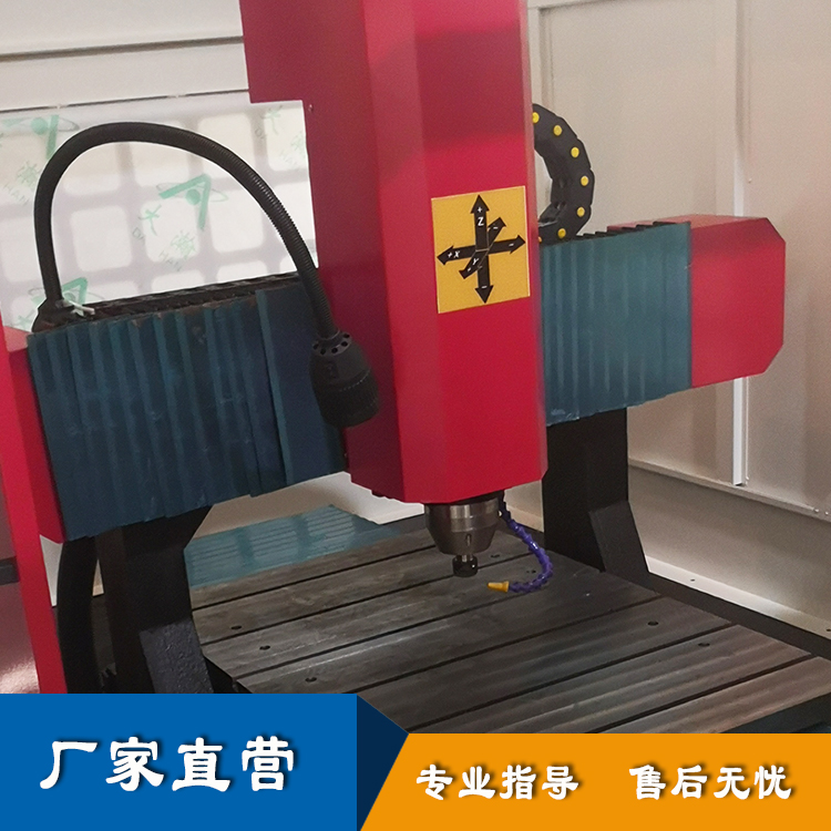 供应金属玉石雕刻机 金属模具雕洗机 可加工铝塑板玉石 现货供应