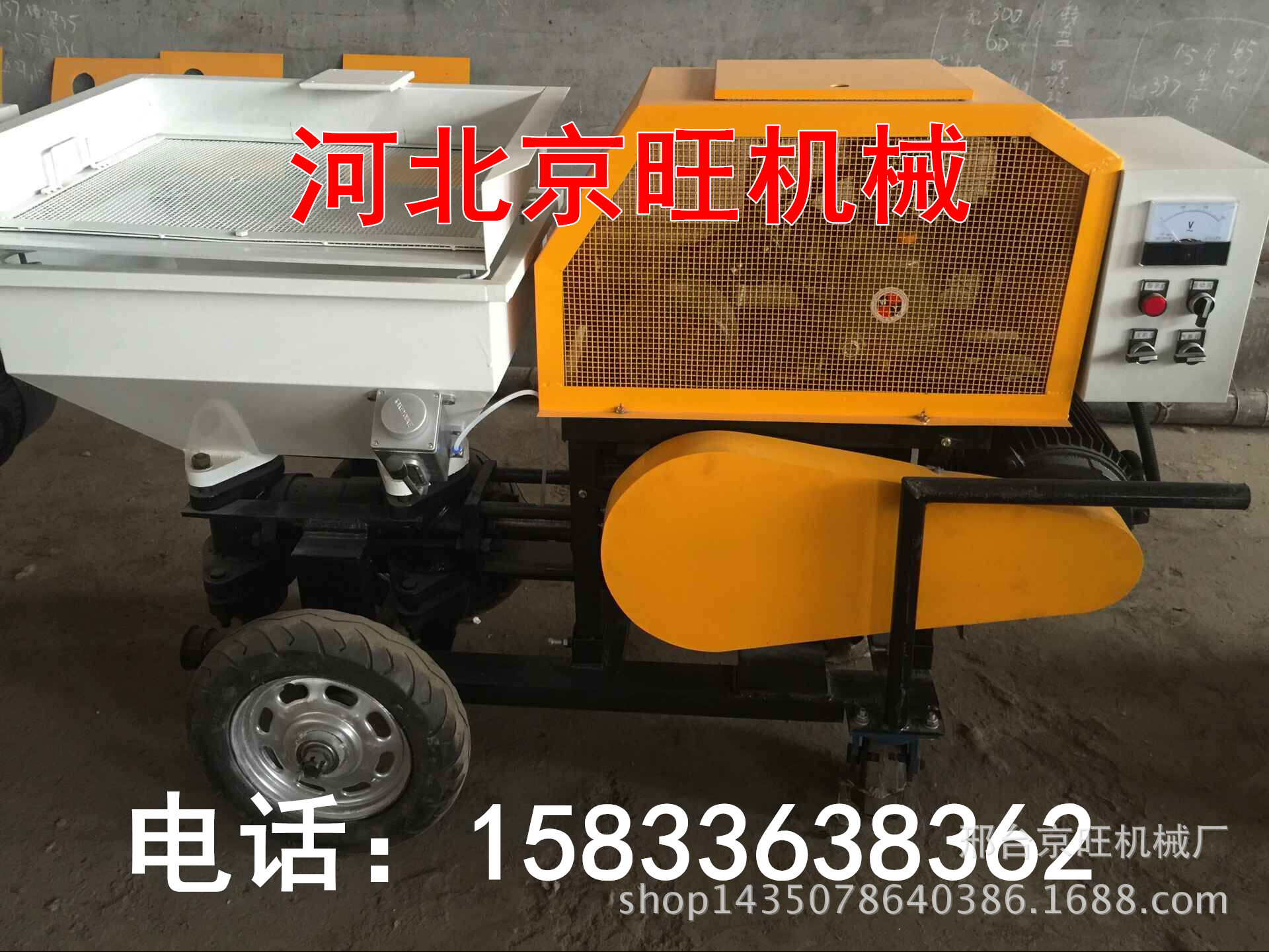 黄喷涂机5_副本