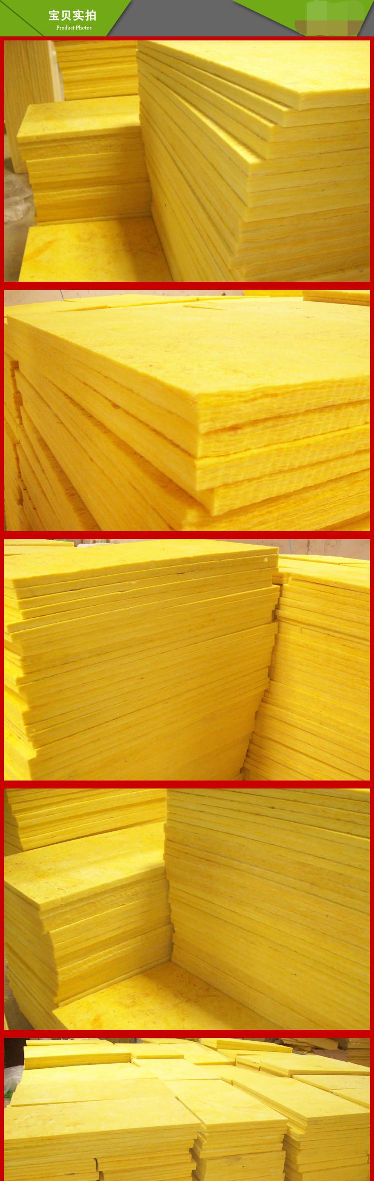 离心玻璃棉板材