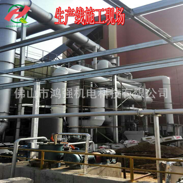 岩棉废气处理系统