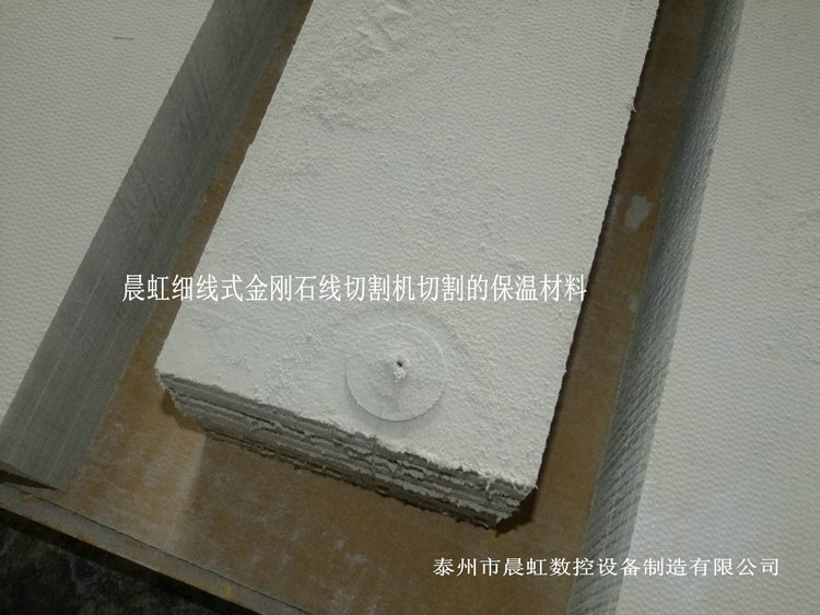 60-120切割保温材料的特殊砂线切割机床