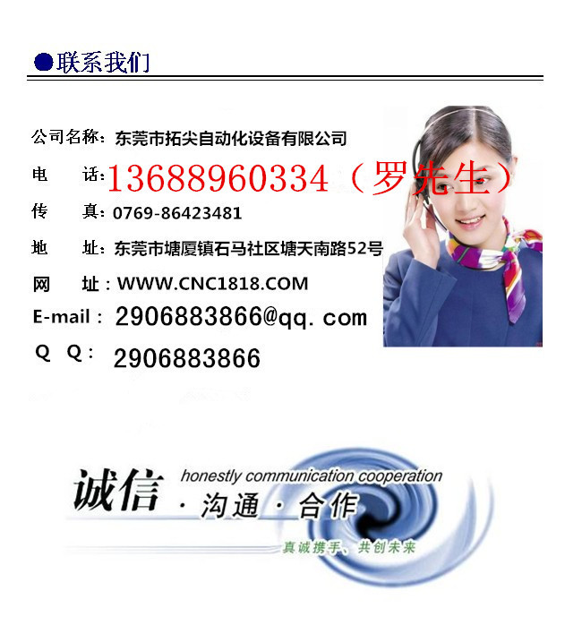 复件 (8) 2105336748_355032277_副本