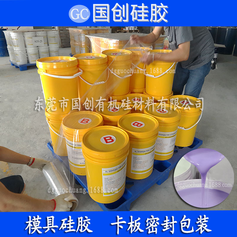 &ldquo;文化石模具硅胶&rdquo;