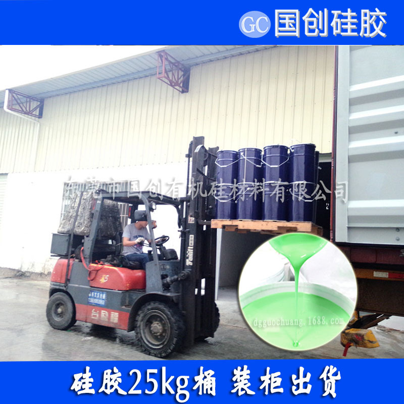 &ldquo;文化石模具硅胶&rdquo;