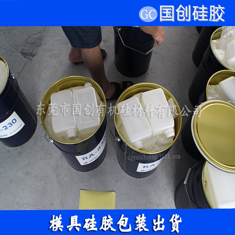 &ldquo;文化石模具硅胶&rdquo;