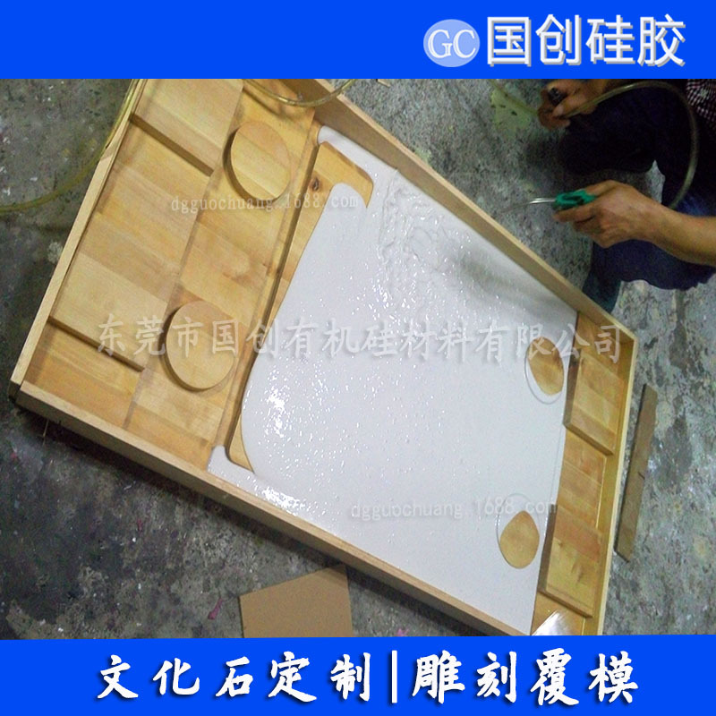 &ldquo;文化石模具&rdquo;