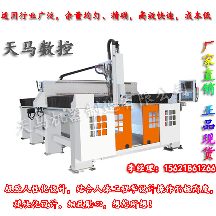 保丽龙泡沫雕刻机