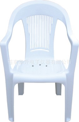 chair3