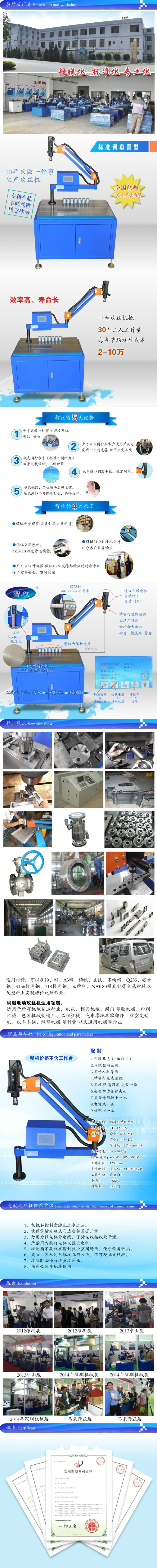 QQ图片20141218100912