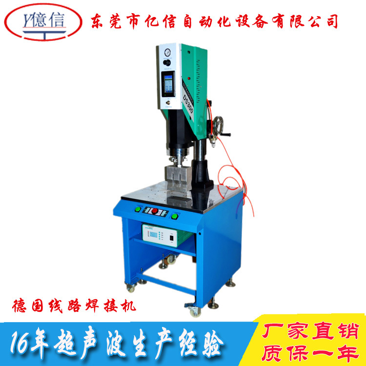 吸塑包52215装机