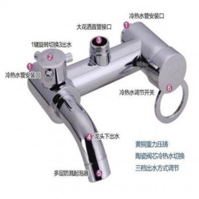 淋浴龙头 浴室暗装三档浴缸唐老鸭龙头 冷热水龙头混水阀