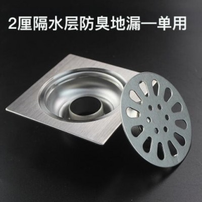 不锈钢地漏精品地漏卫生间淋浴房专用厕所下水道排水管接头