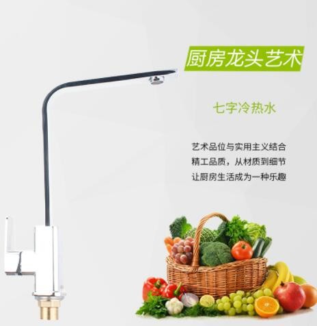 冷热水洗菜盆龙头 洗碗池龙头 洗菜盆水槽龙头脸盆龙图3